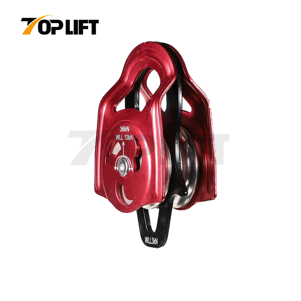 Climbing Aluminum Side Swing Pulley