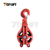 TOP LIFT 8 inch 5 ton Mining Snatch Block Industrial Block