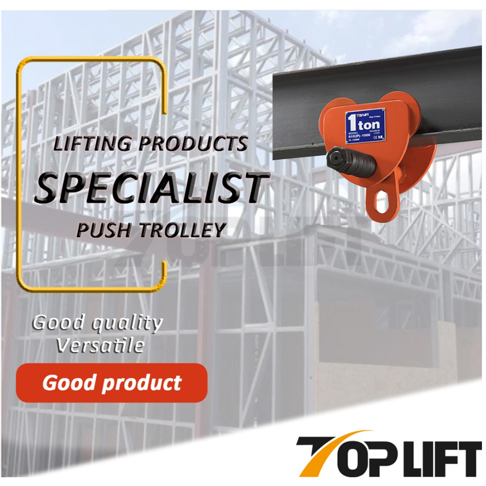 China-Made GTC-610 Type 0.5T-10t capacity I-Beam Push Trolley Plain Trolley