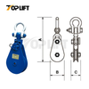 Heavy Duty Shackle Type High Quality Snatch Block