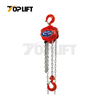 TP-A Manual Pulley Chain Hoist Chain Block with G80 Load Chain