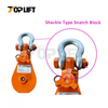 Heavy Duty Shackle Type High Quality Snatch Block