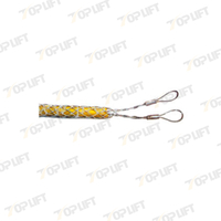 Light Duty Flexible Single Weave and Double Eye
