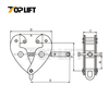 TP-YS Lifting Equipment Beam Clamp with Shackle Type