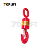 High-strength Alloy Steel 360° Rotation Universal Vertical Swivel Lifting Hook (One Hook One Ring)