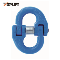 TP-LIFTING G100 Forged Connecting Link