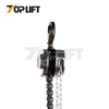 TOPLIFT 0.5T to 30T Manual Chain Block Hoist with G80 Load Chain Lifting Equipment