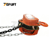 HSZ Type Industrial G80 Hand Chain Hoist Chain Block Portable Lifting Equipment 