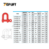 TP-M05 Heavy Duty G80 Super Alloy Steel Screw Pin Dee Shackle for Rigging